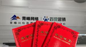 喜報來啦！一份榮譽(yù)一份責(zé)任，再接再厲，砥礪前行！